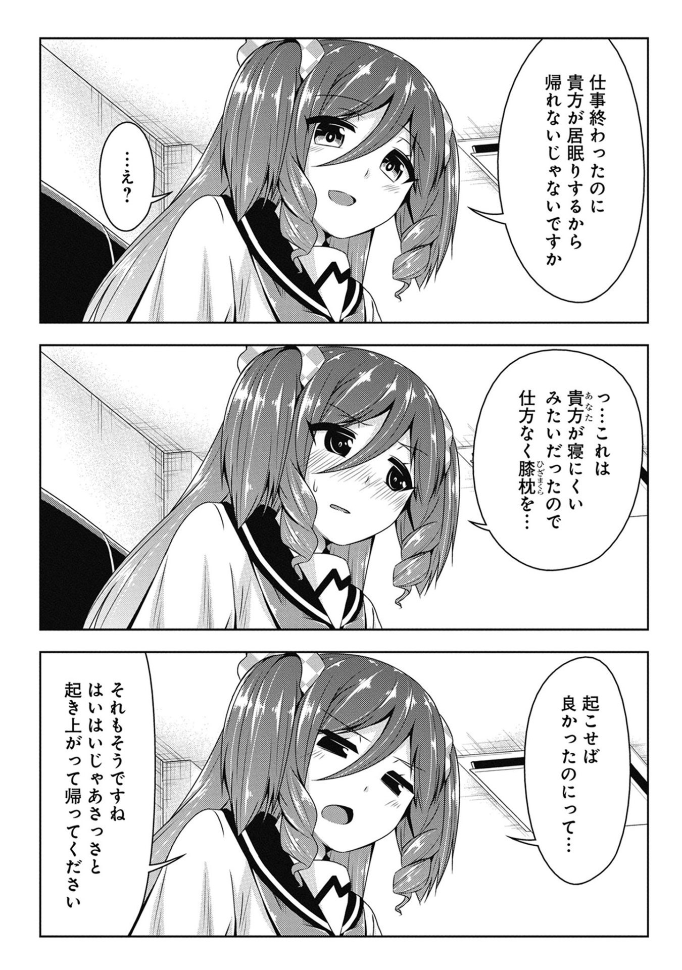 P25