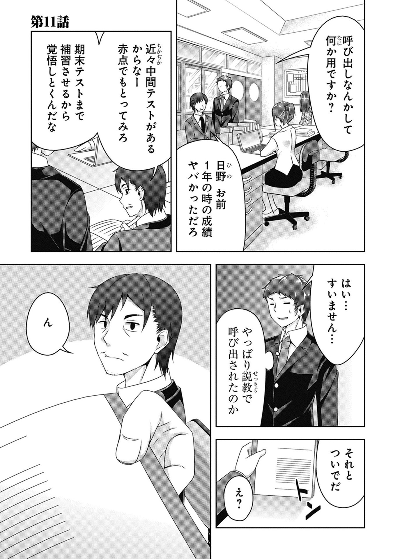 P19