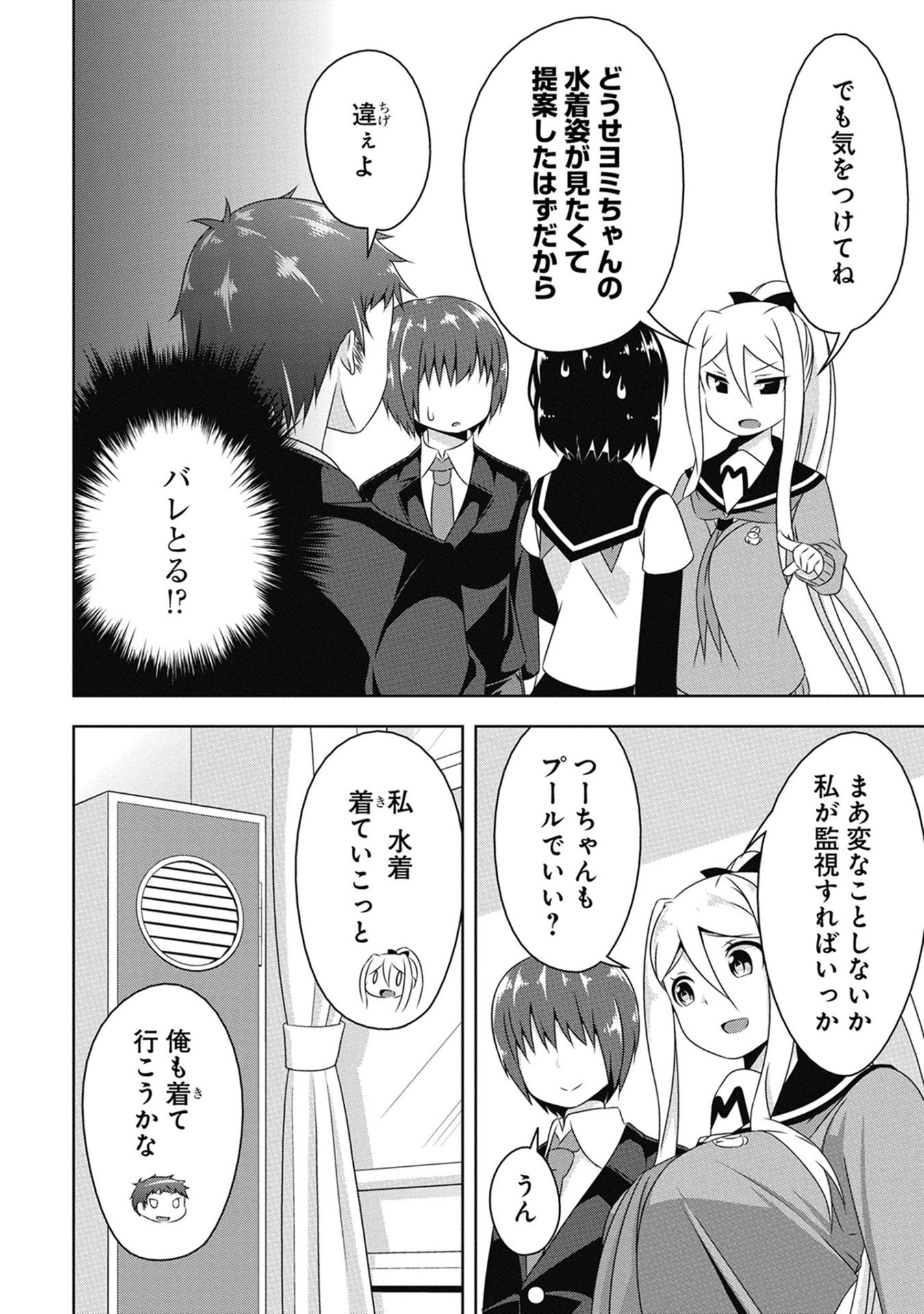 P7