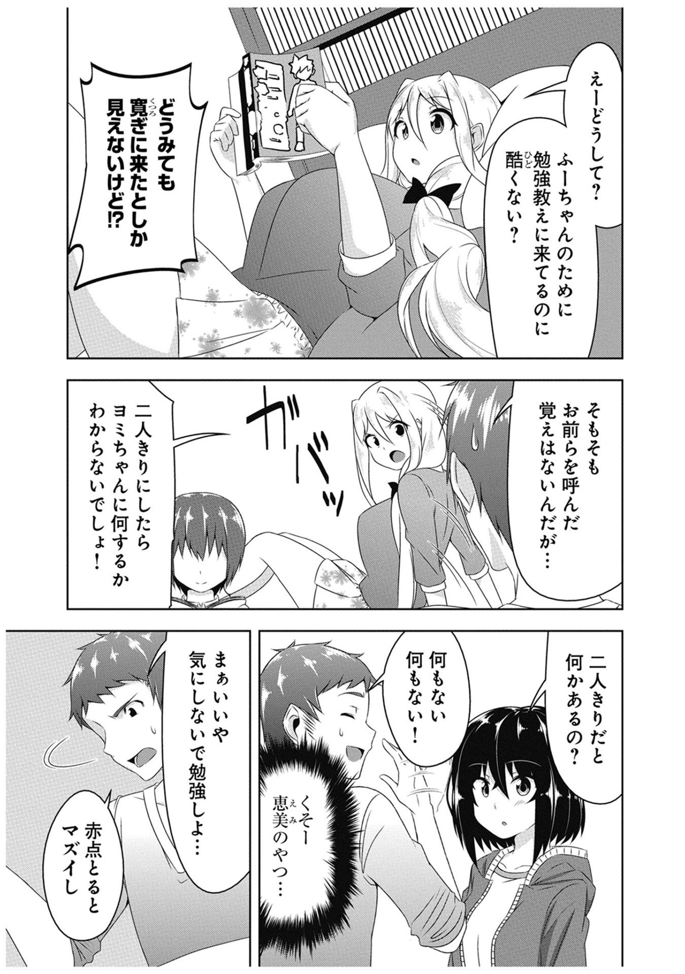 P4