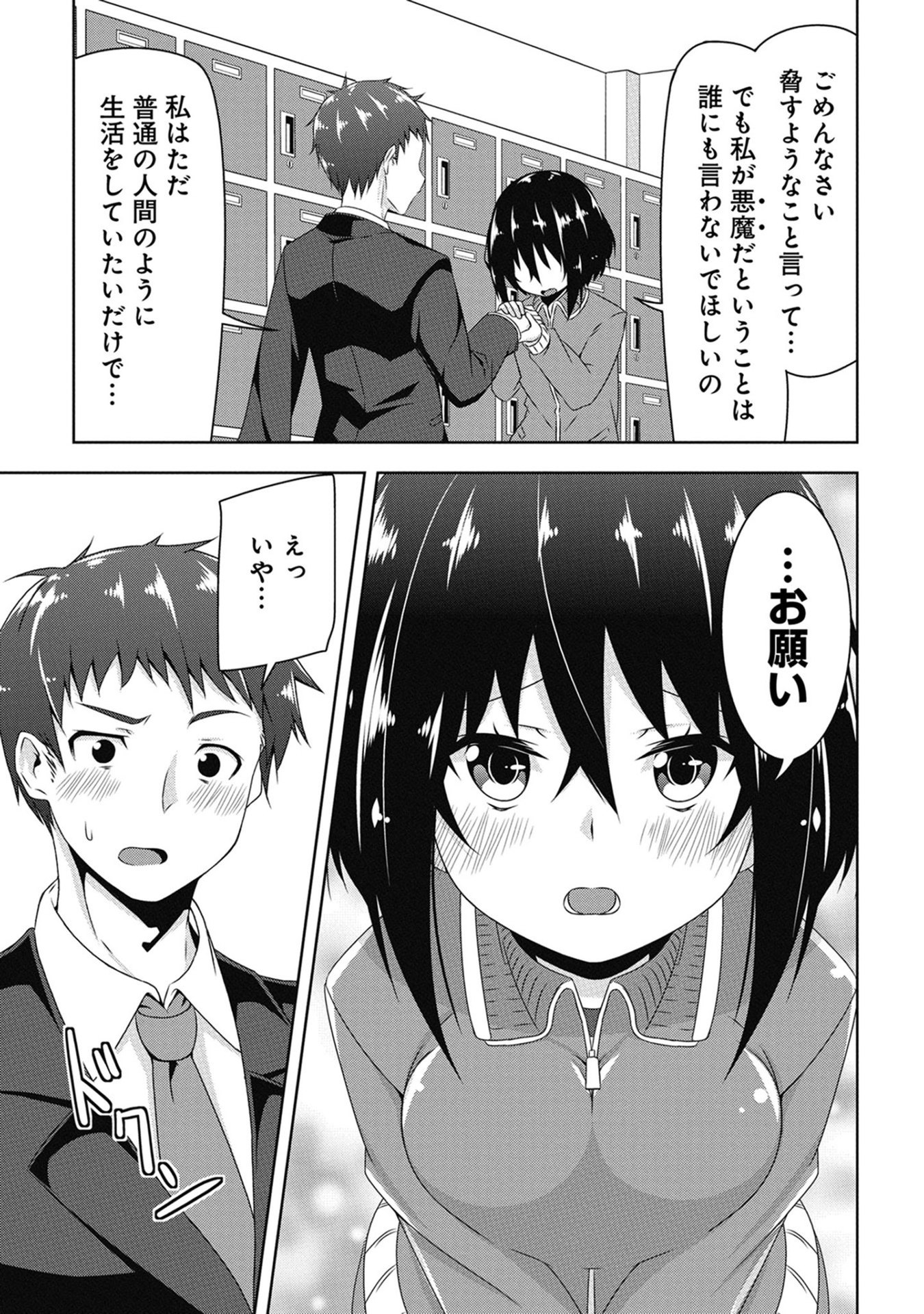 P31