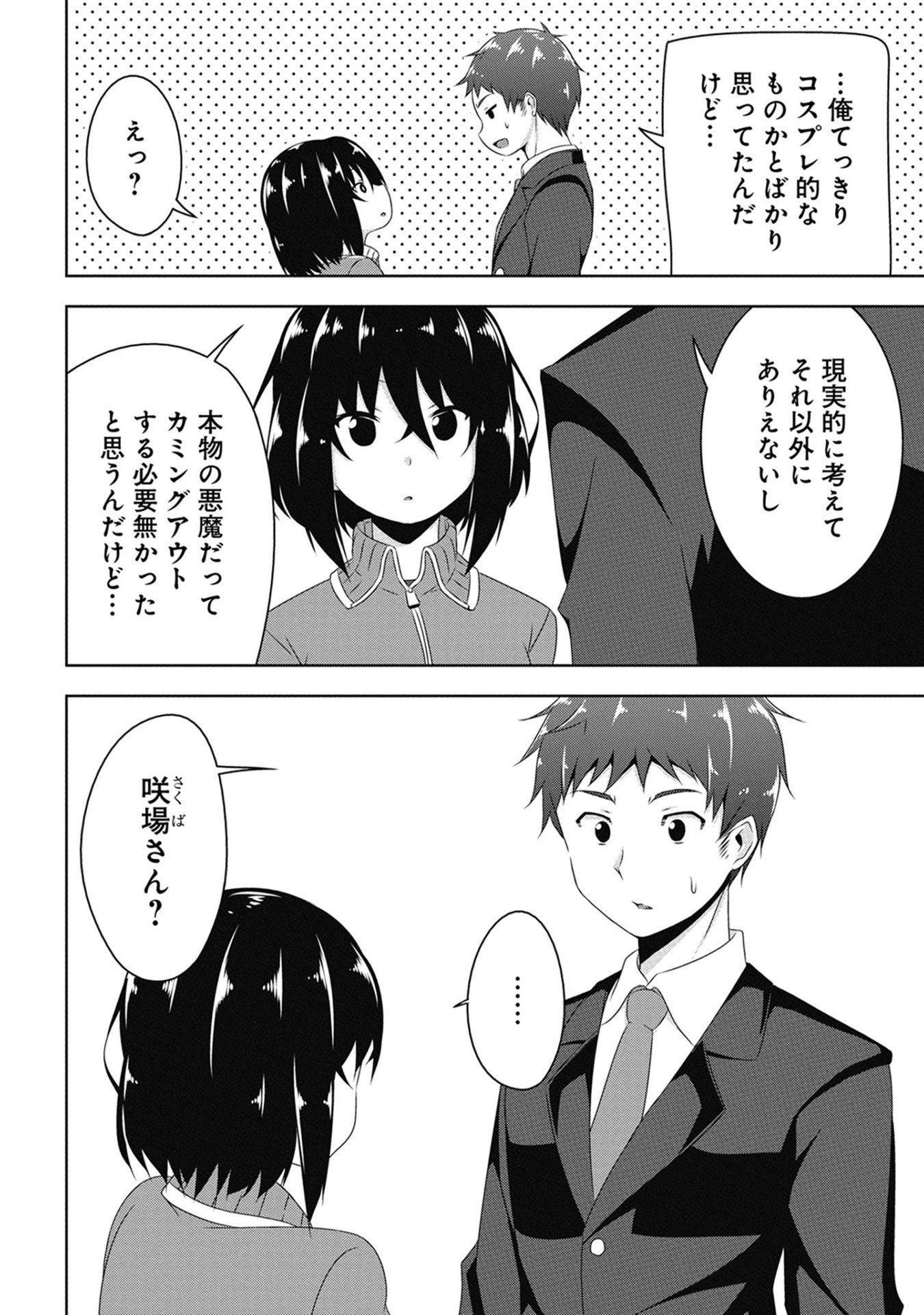 P32