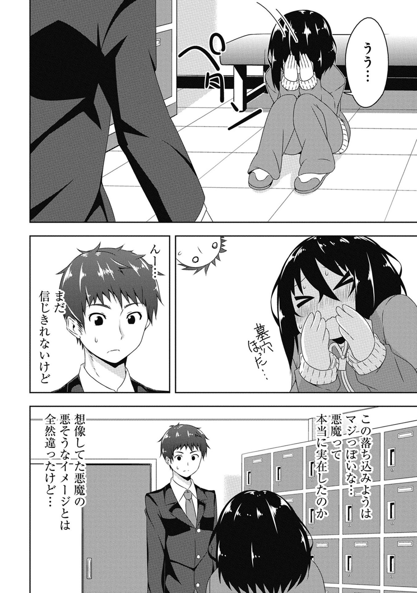 P34
