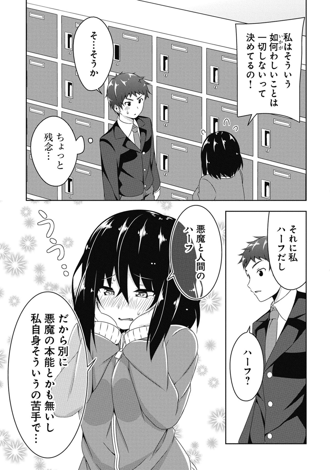 P37