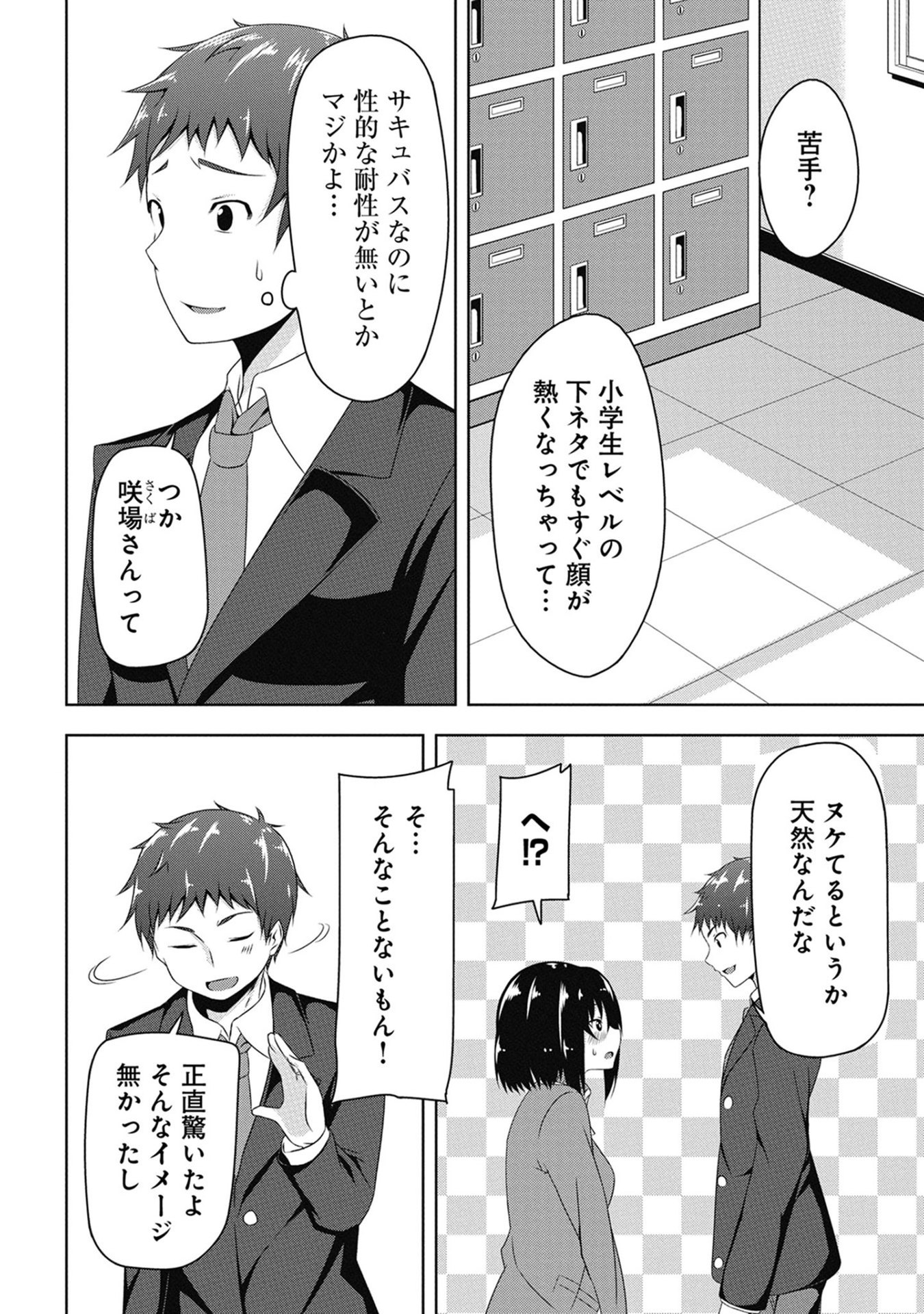 P38