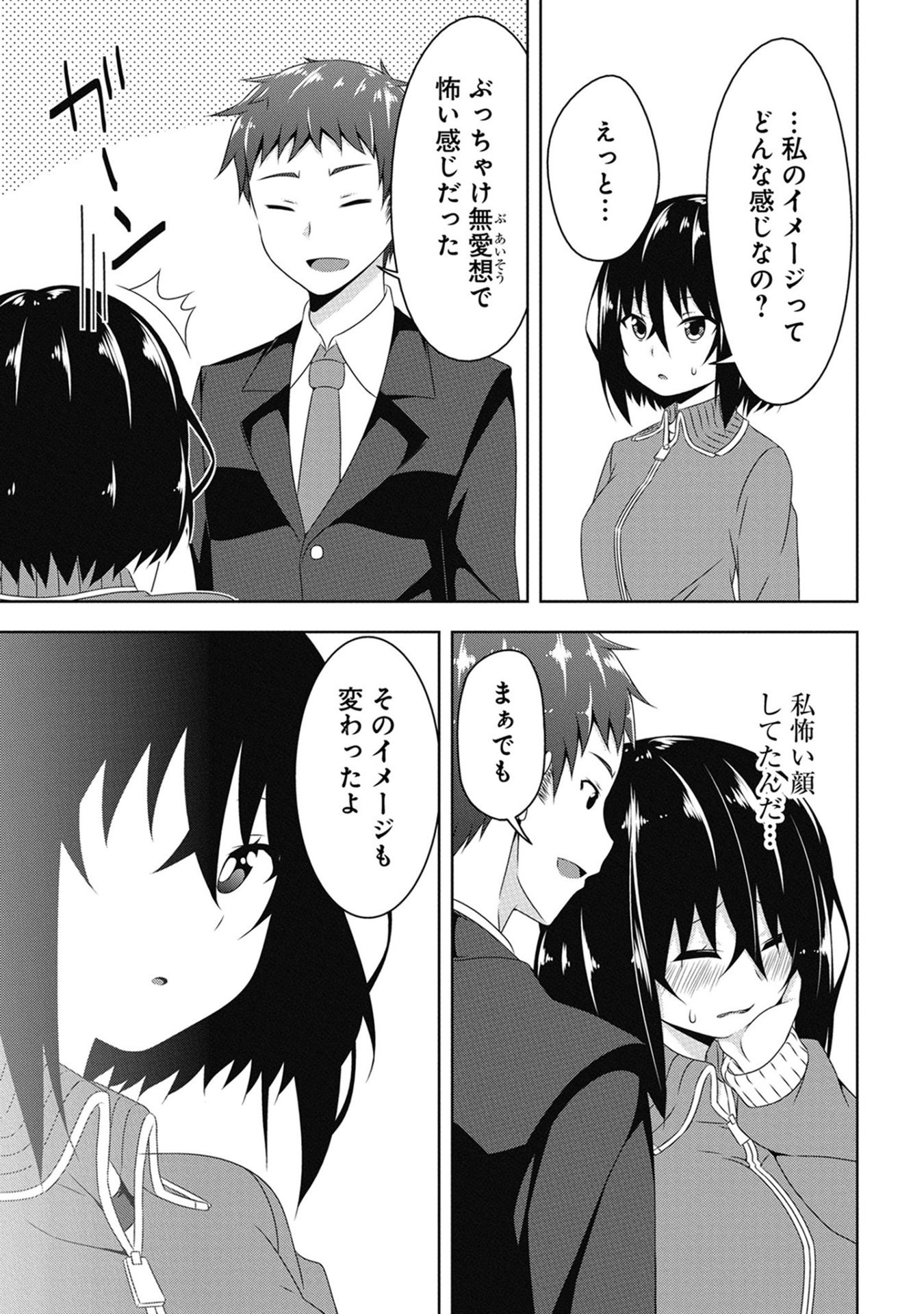 P39