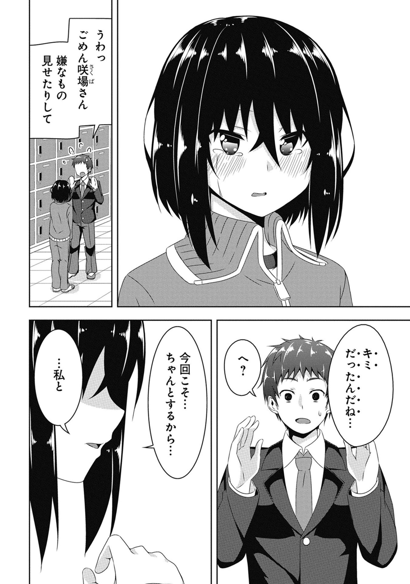 P42