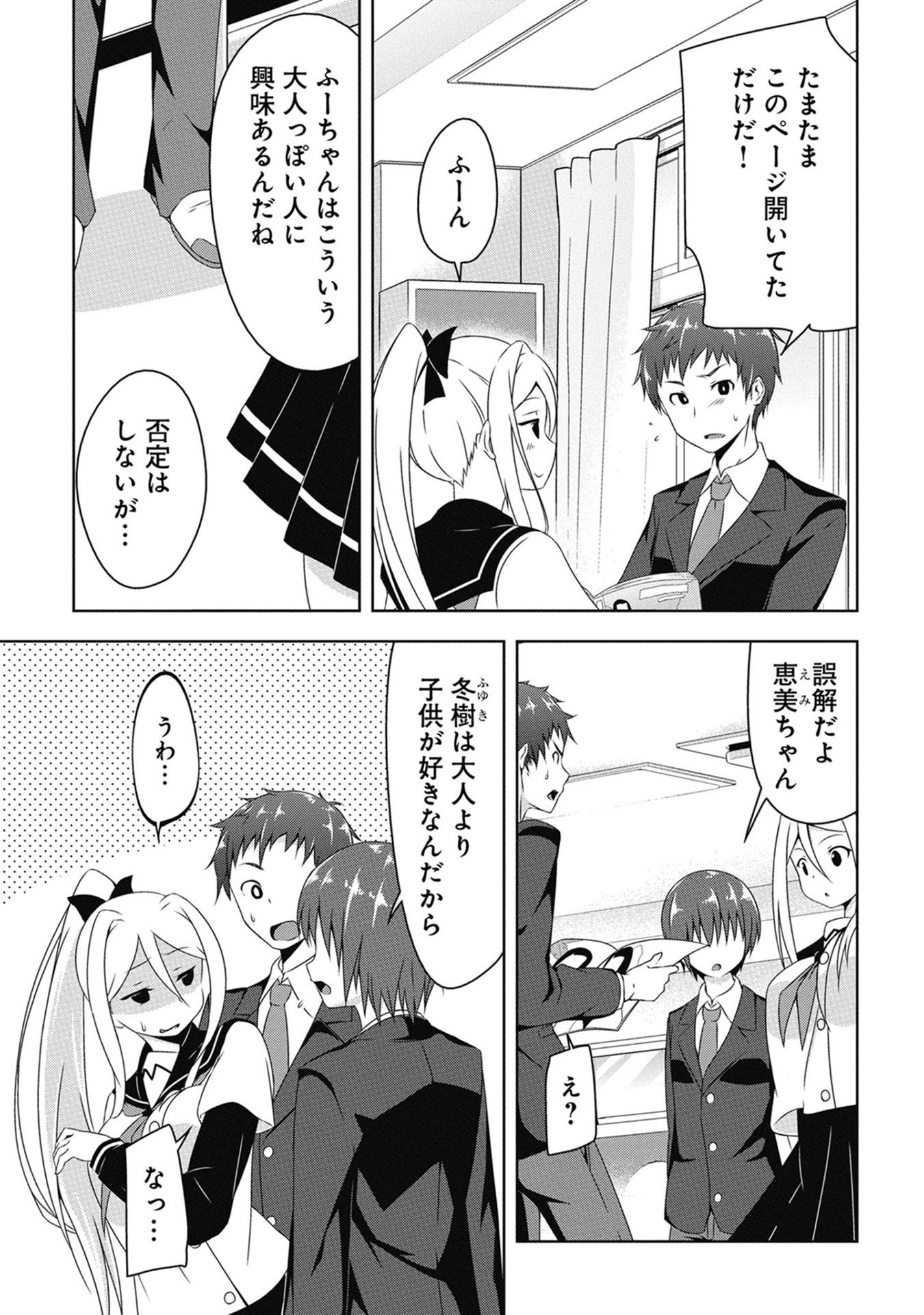 P9