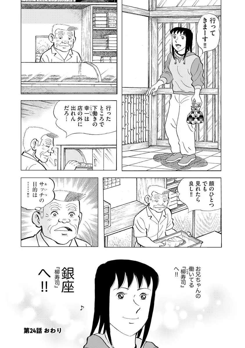 P14