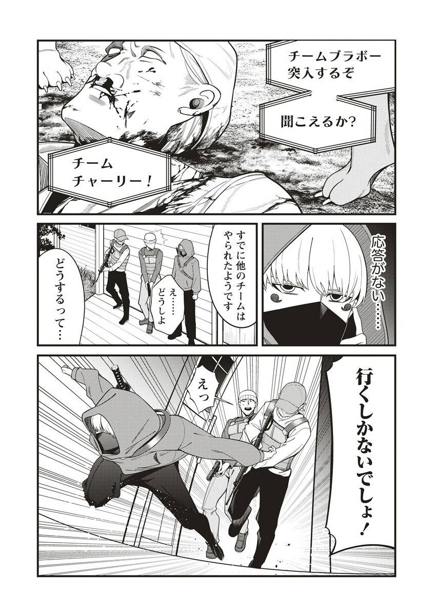 P12