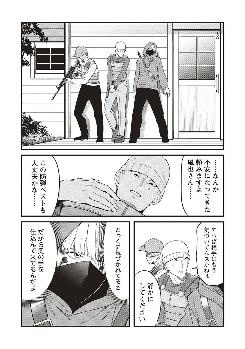 P4