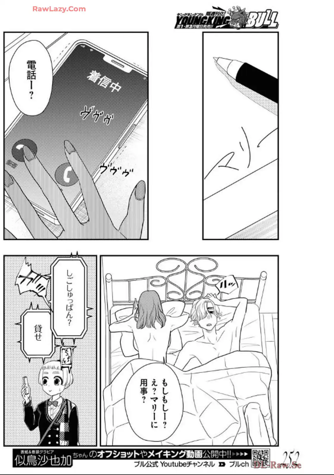 P14