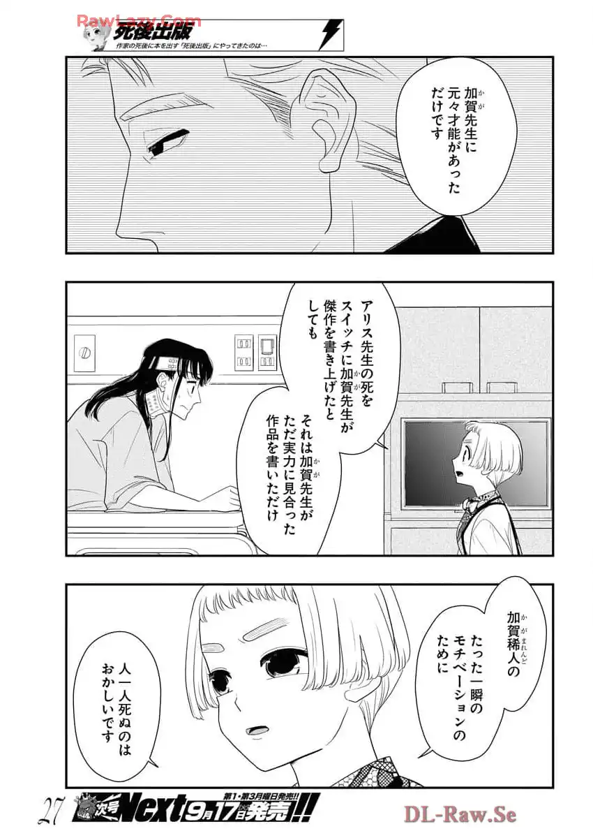 P10