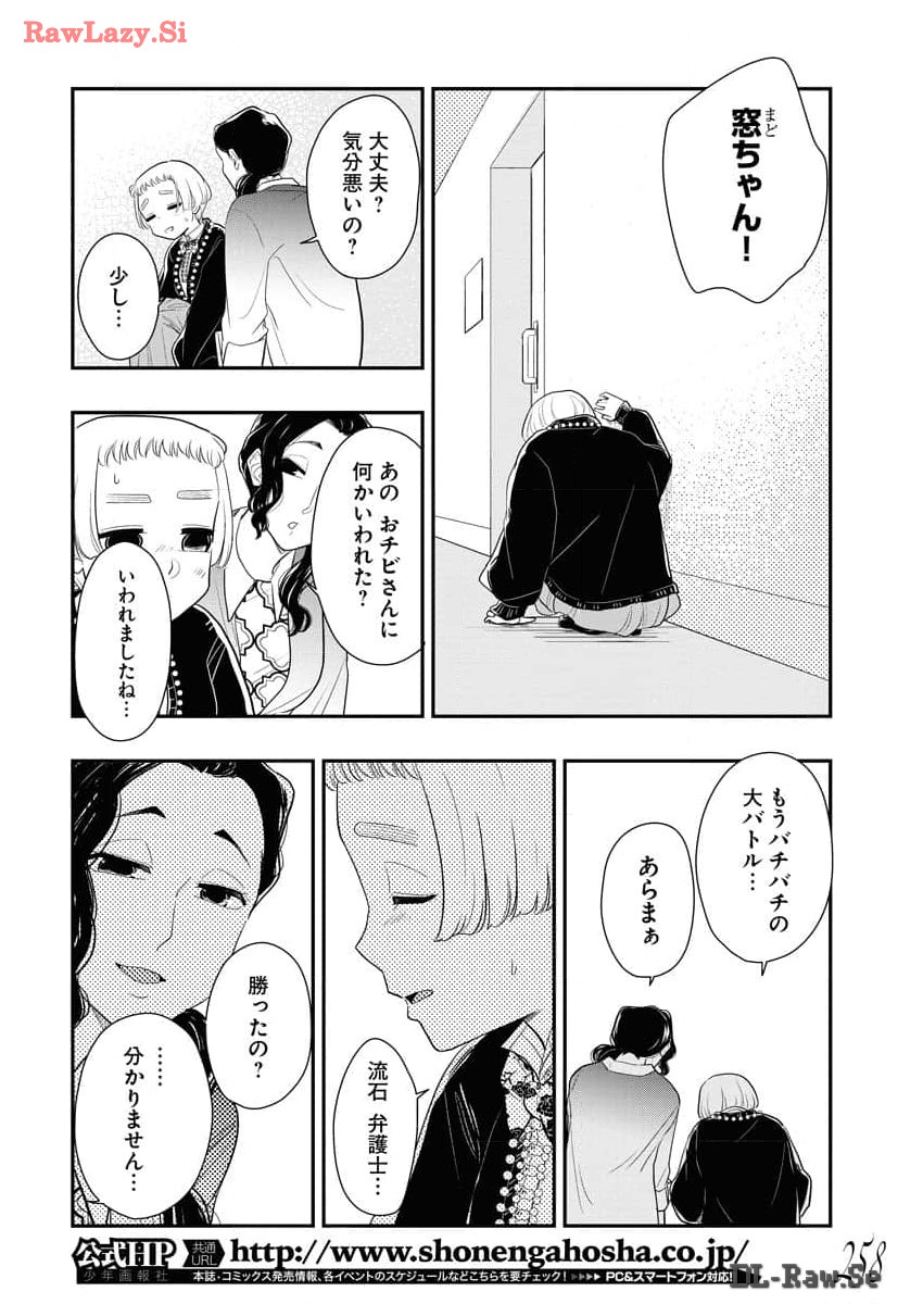 P20