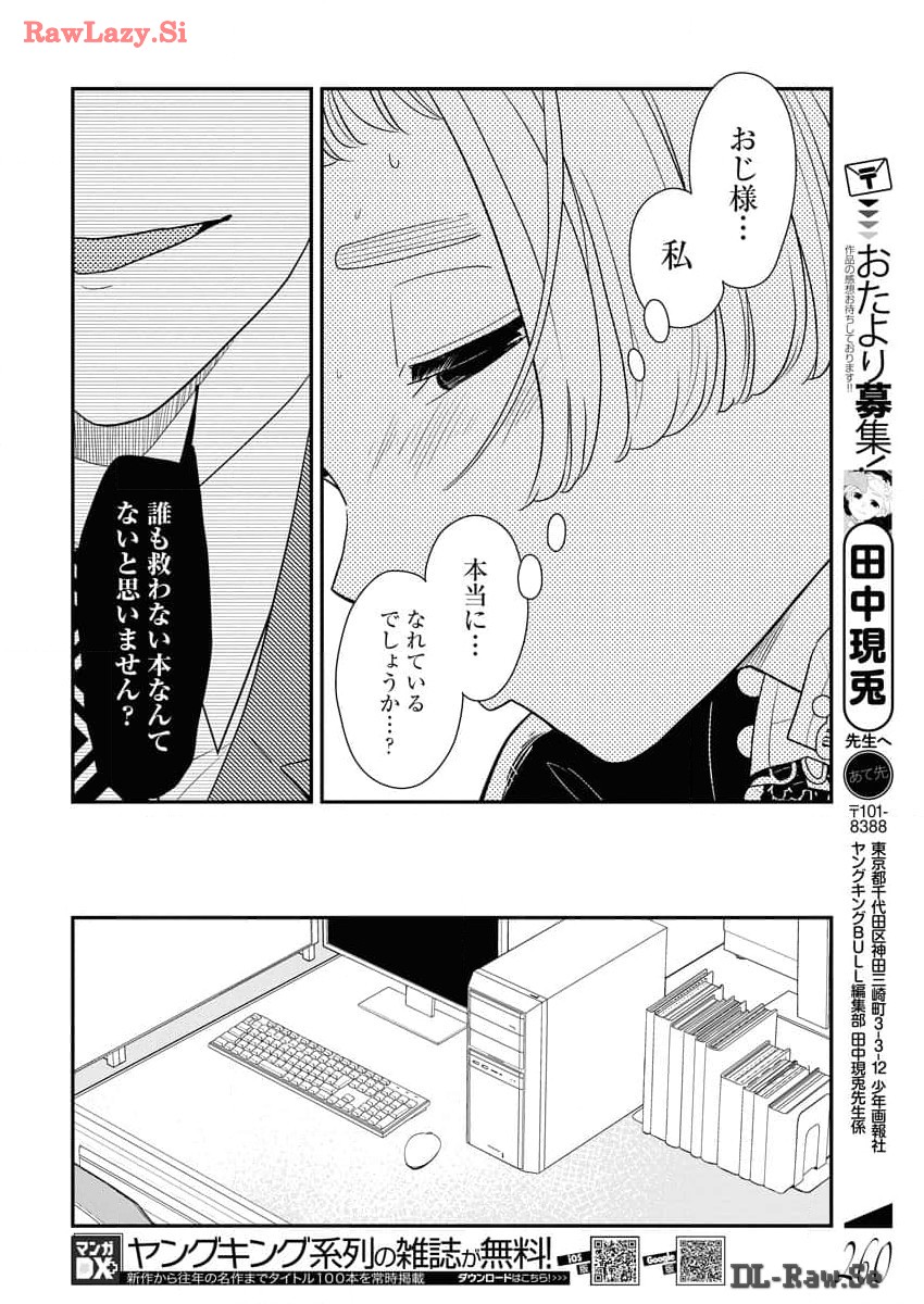 P22