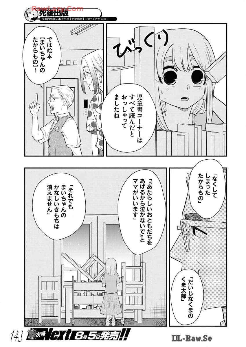 P17
