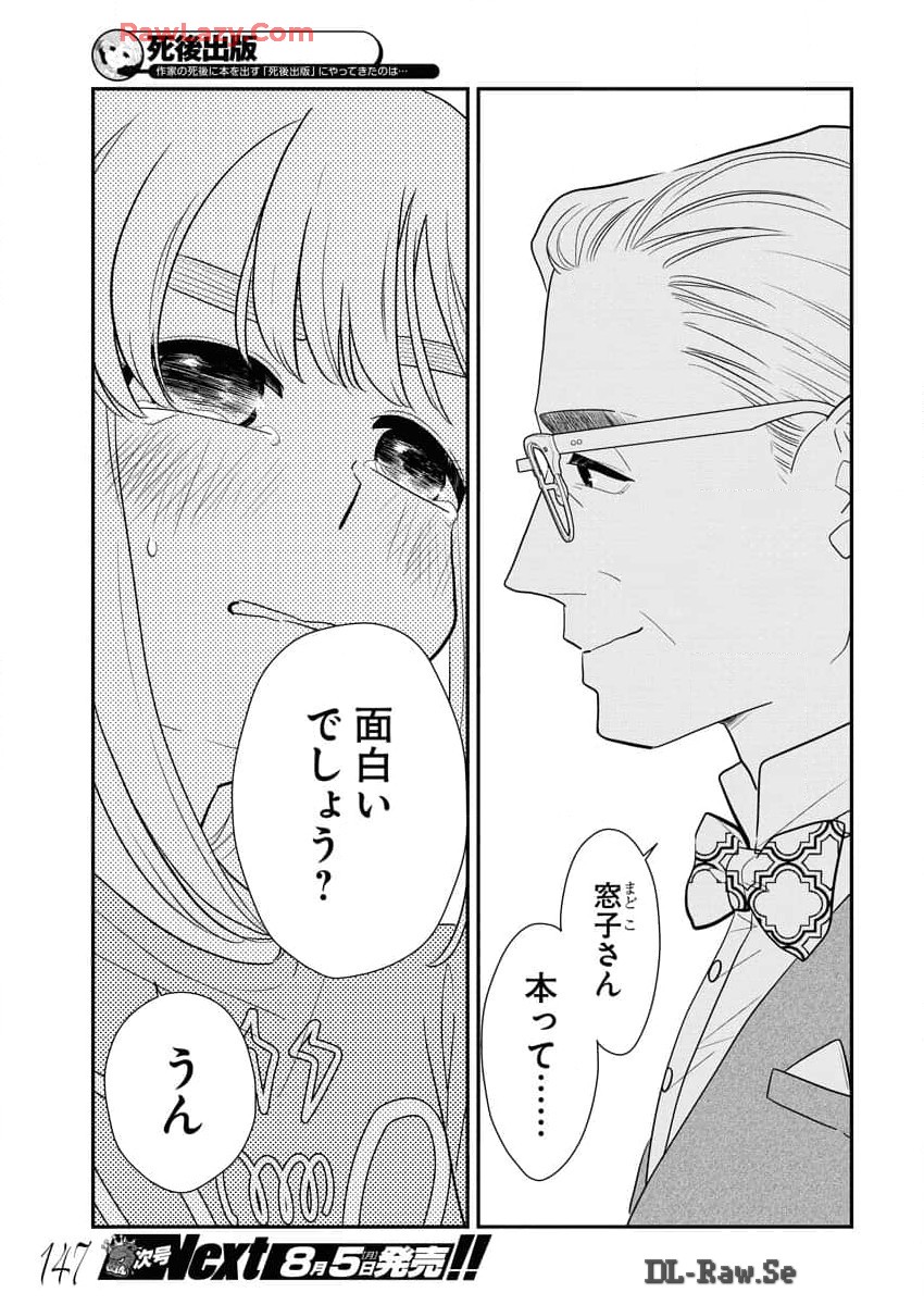 P21