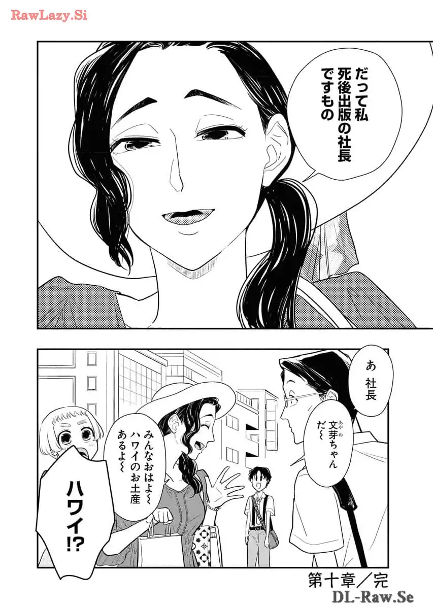 P30