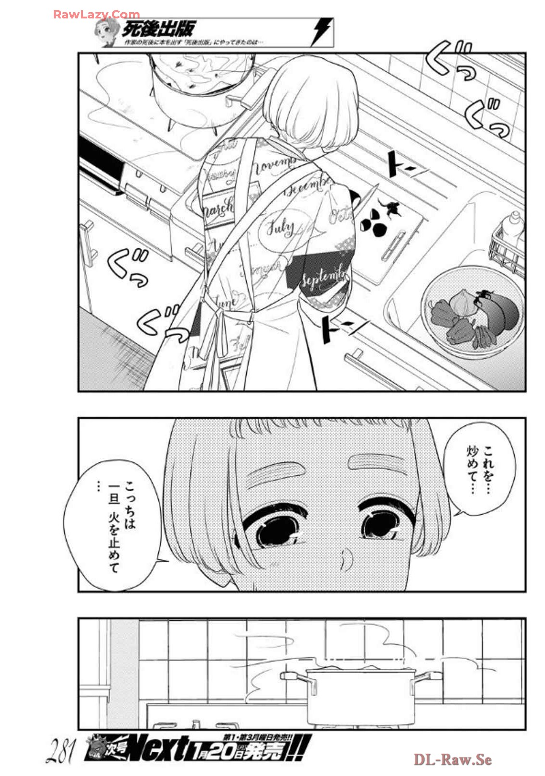 P21