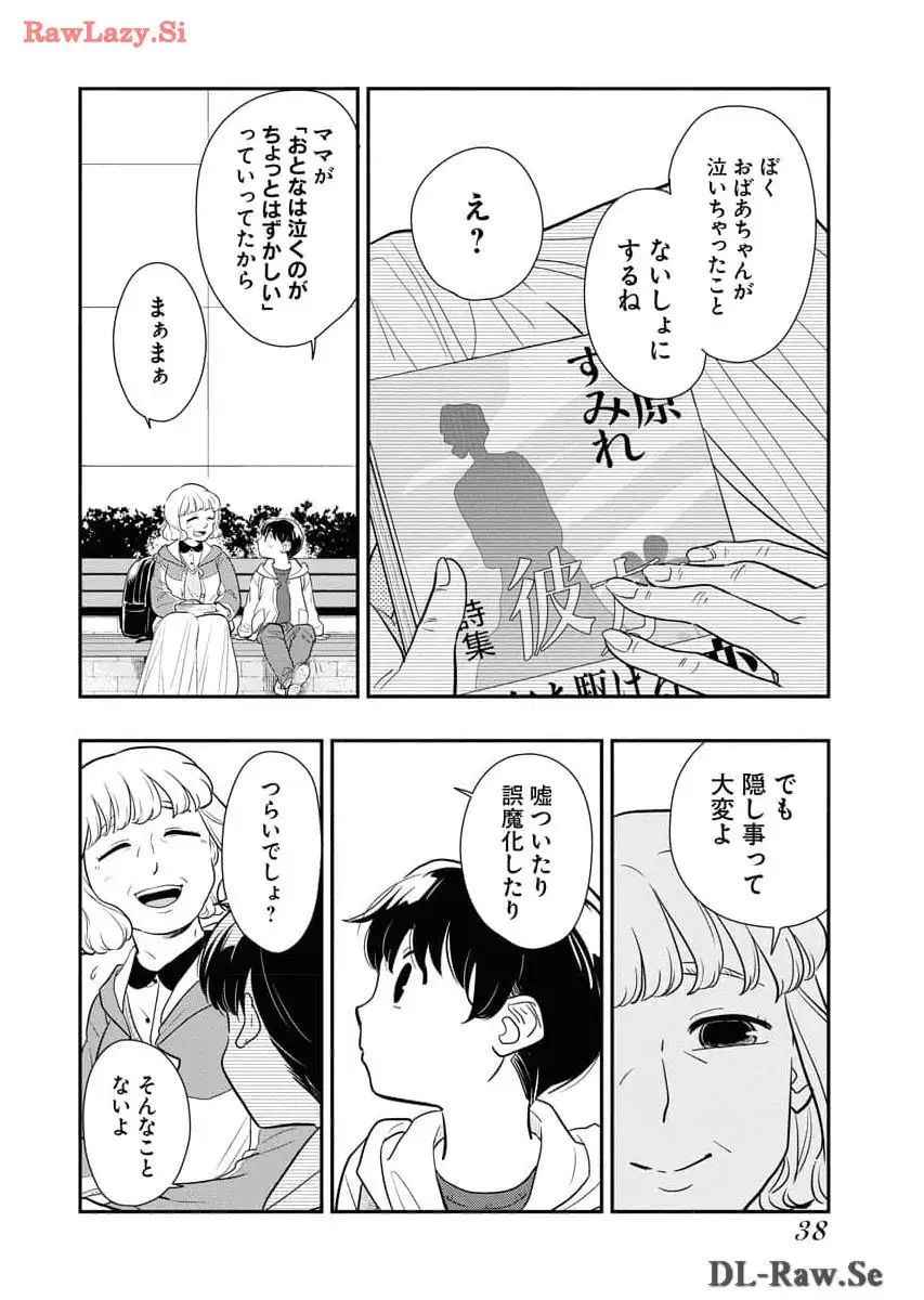 P36