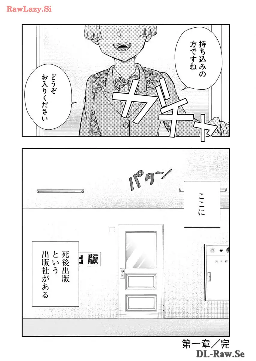 P38