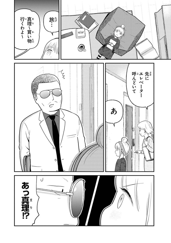P14
