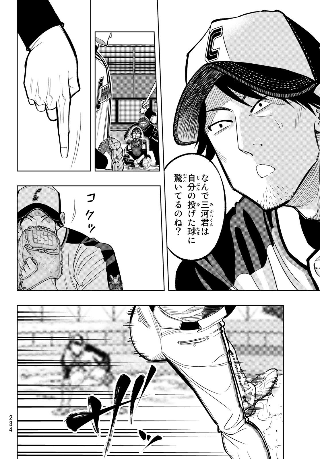 P32