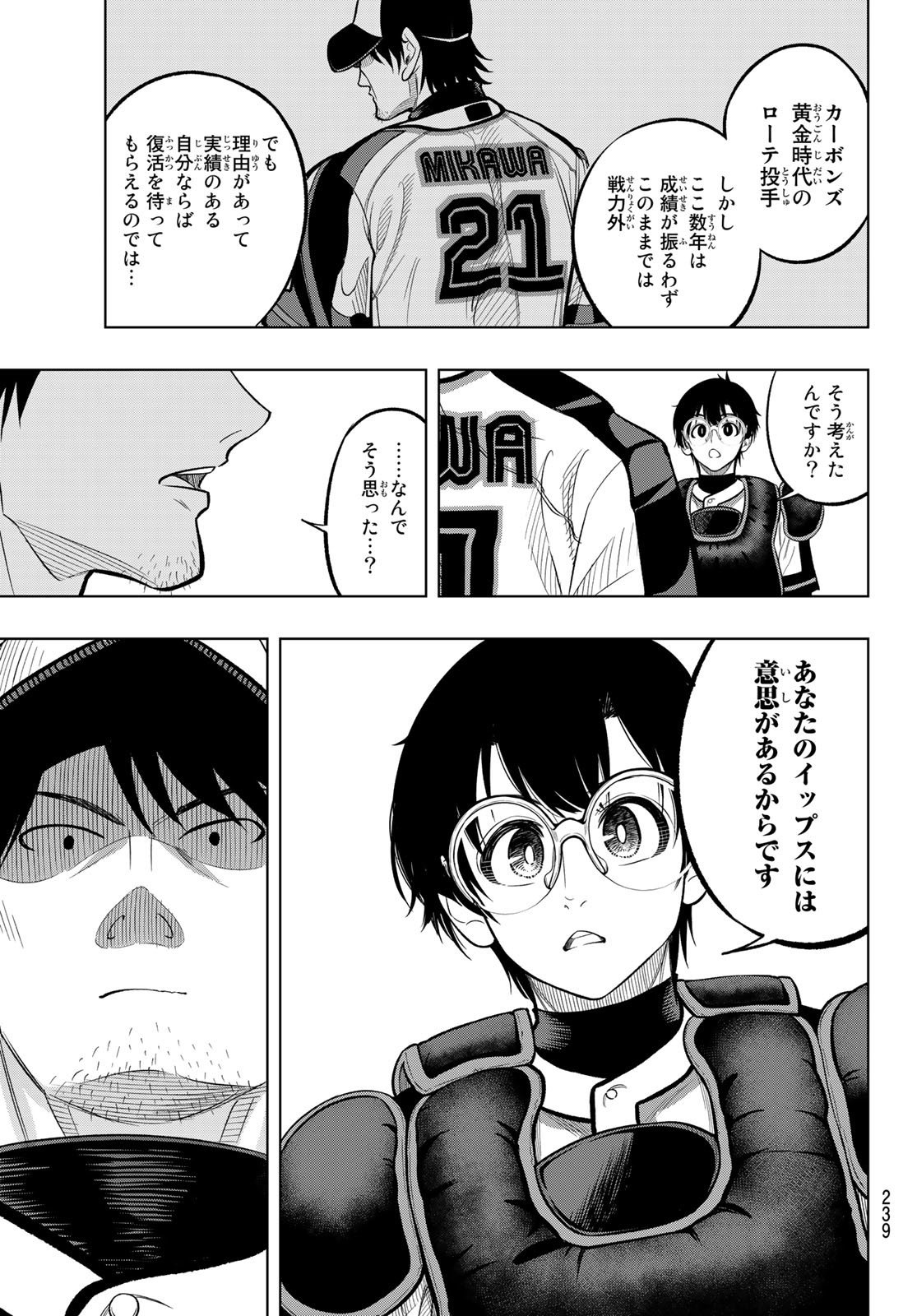 P37