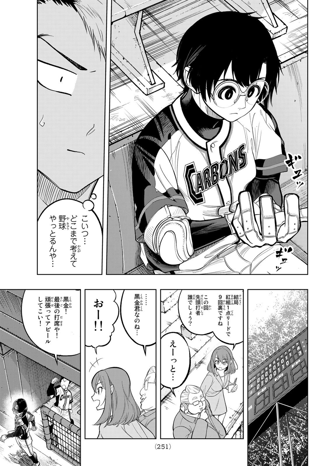 P49