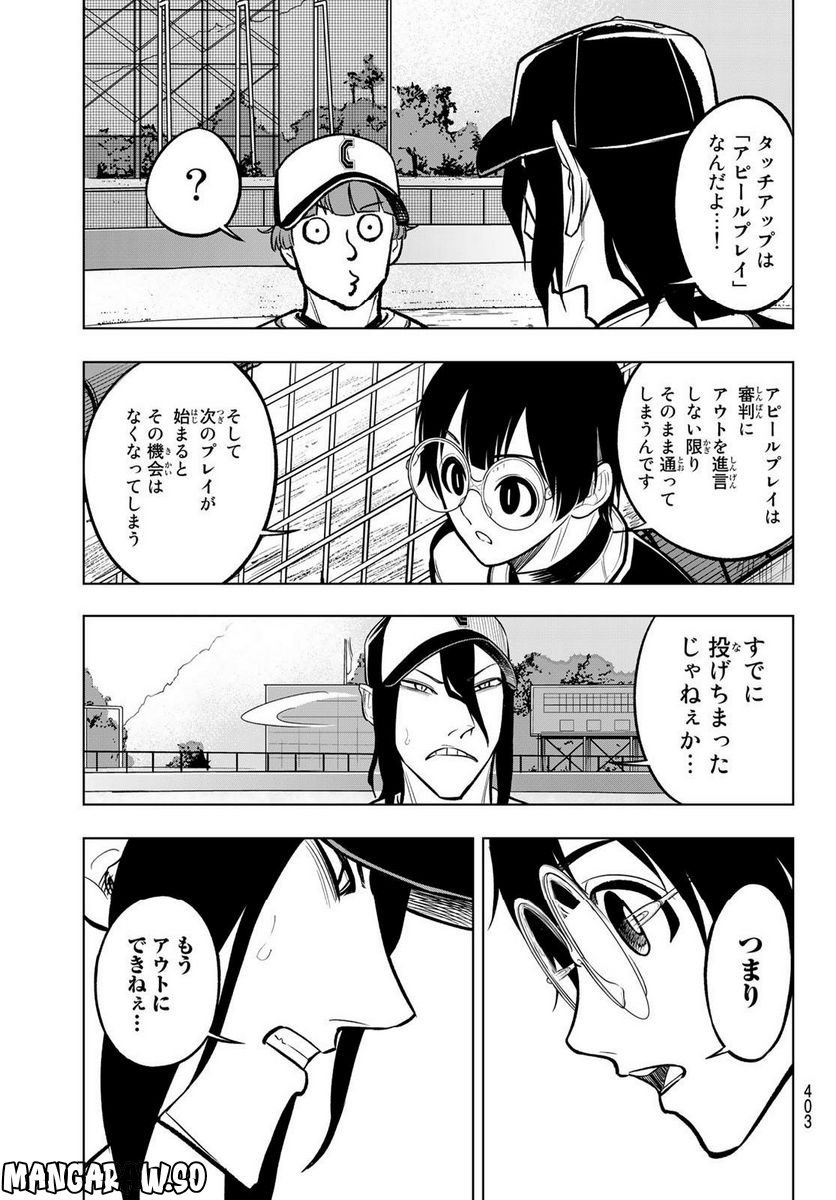 P31