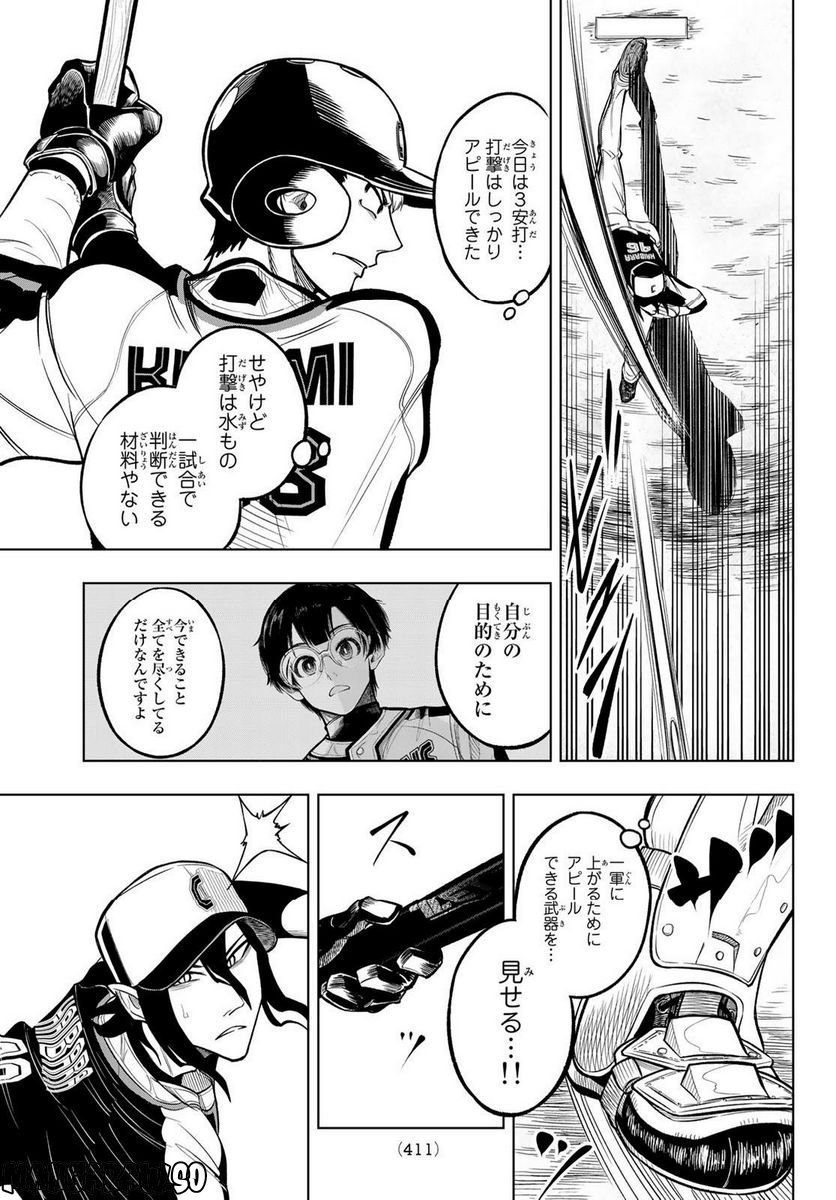 P39