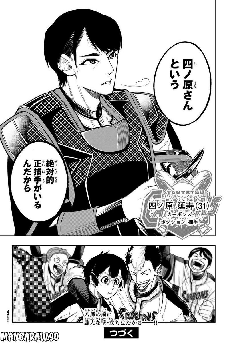 P48