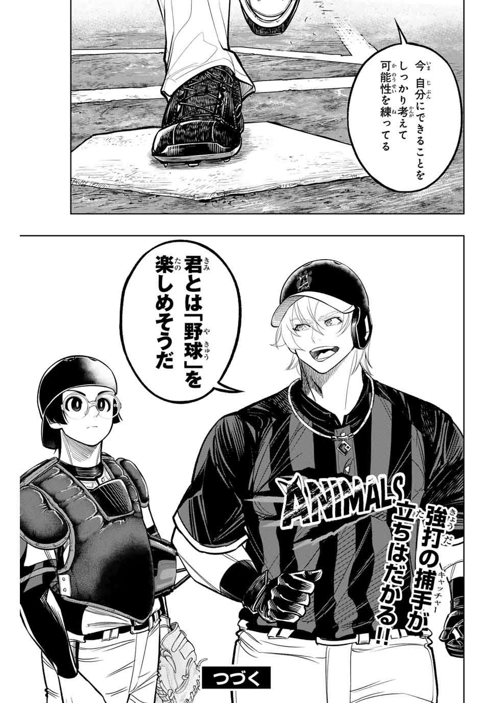 P21