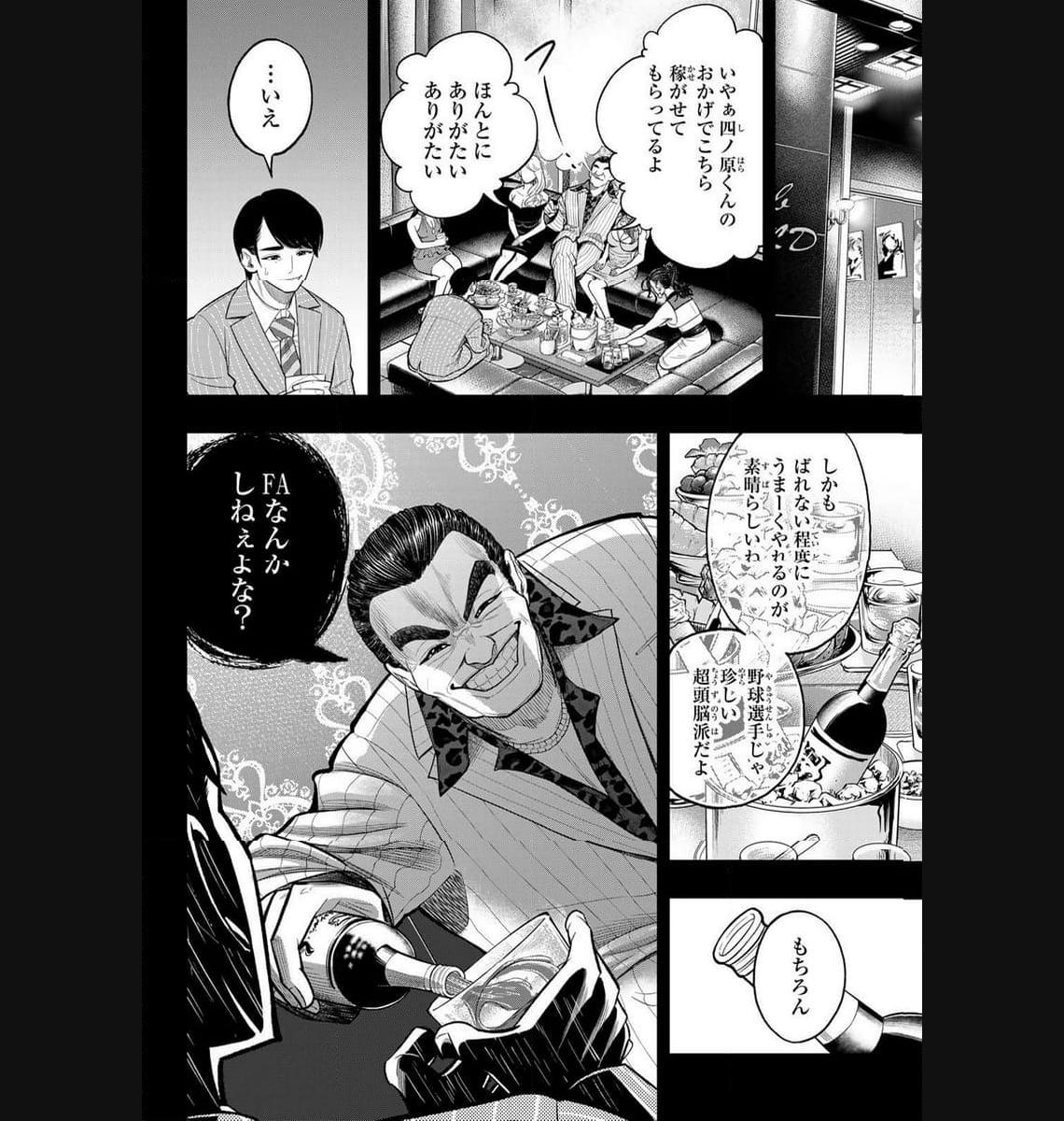 P28