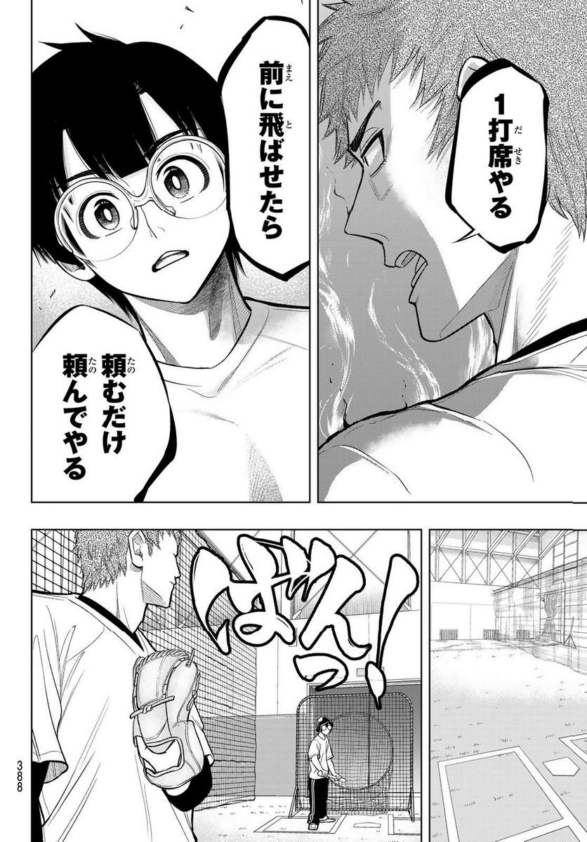 P26