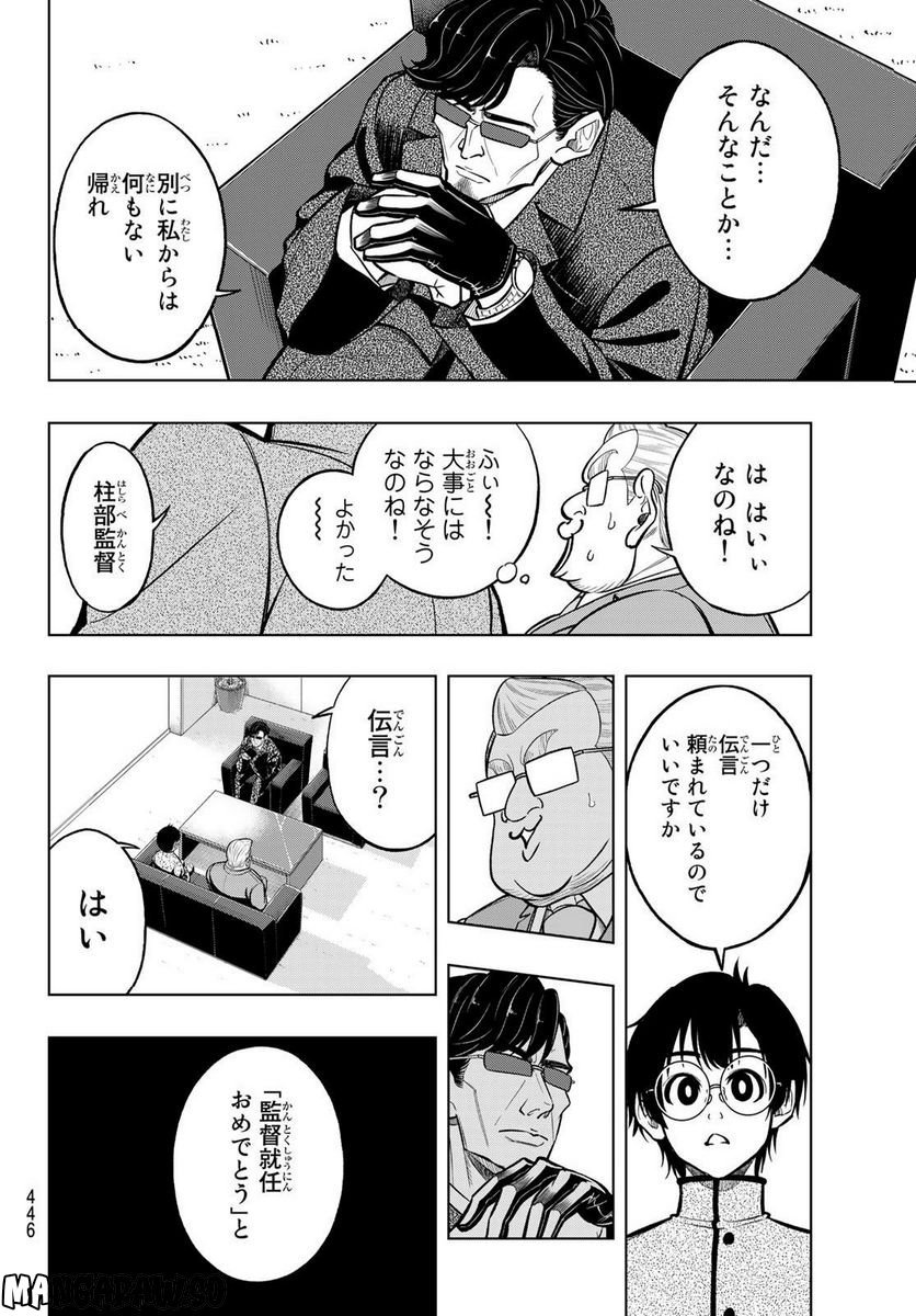 P52