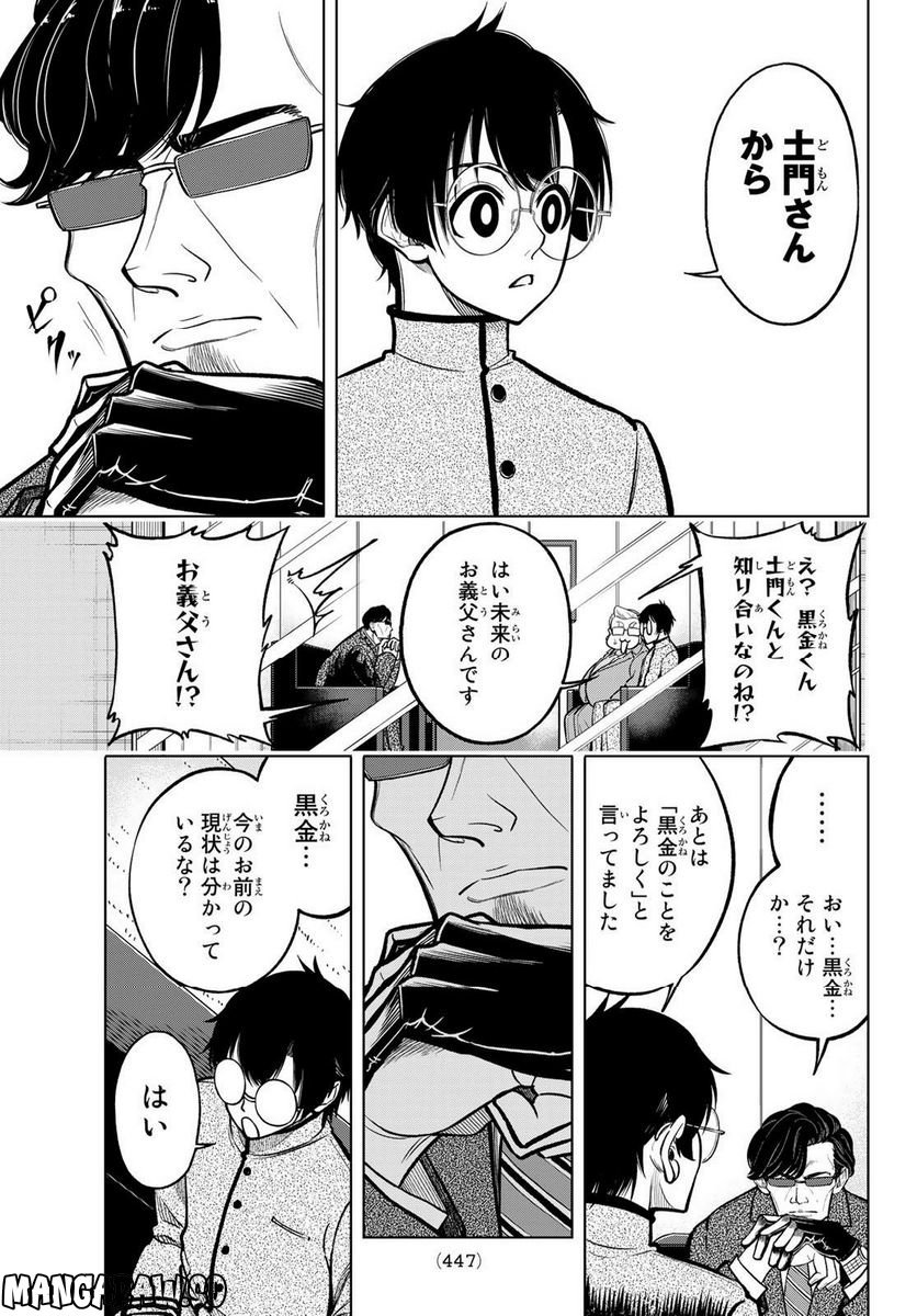 P53