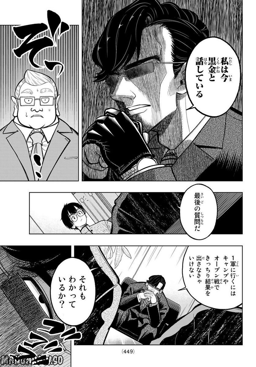 P55