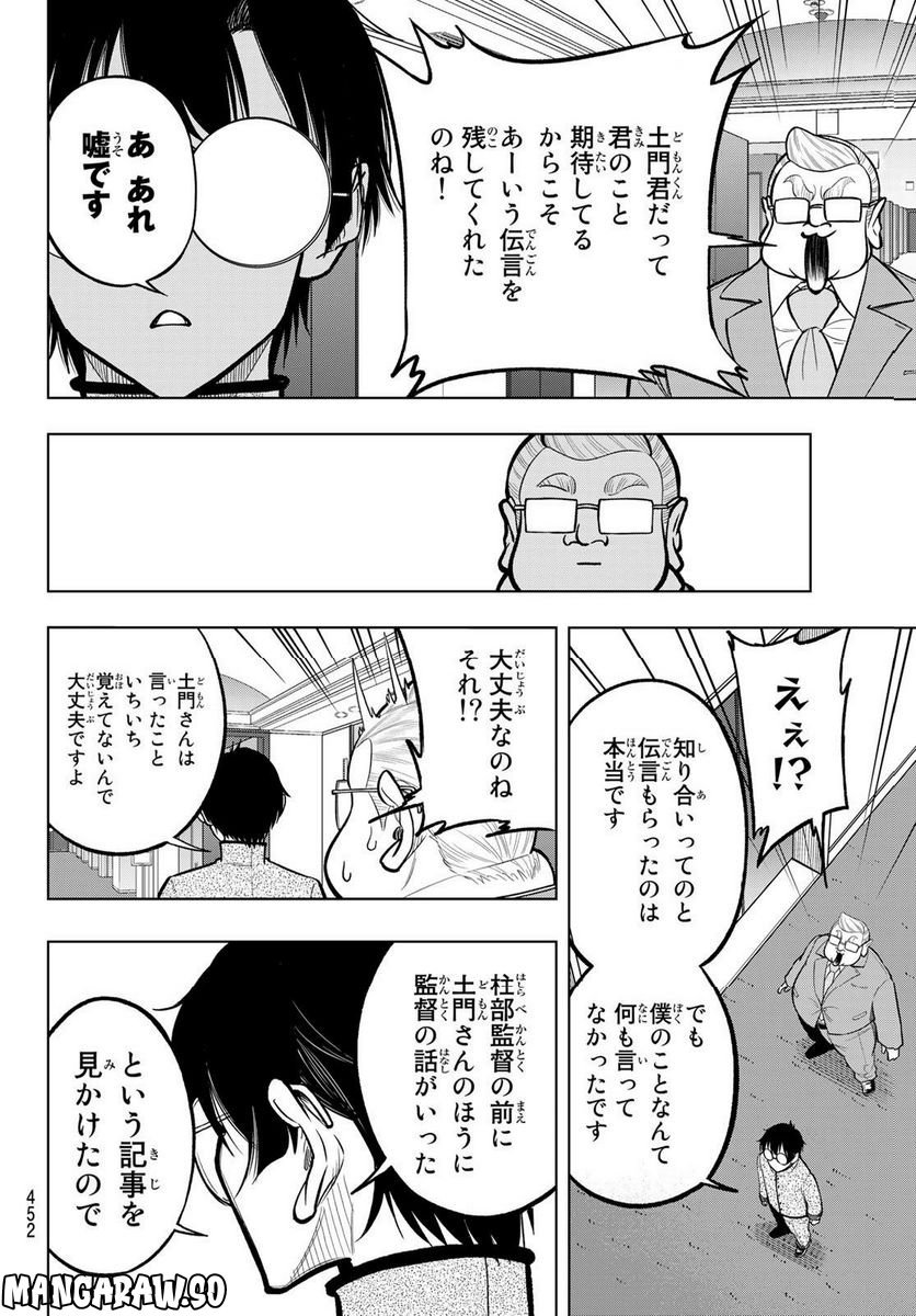 P58