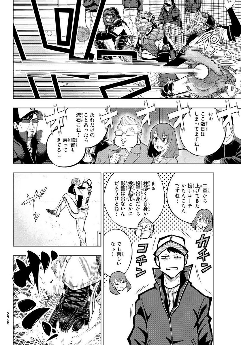 P30