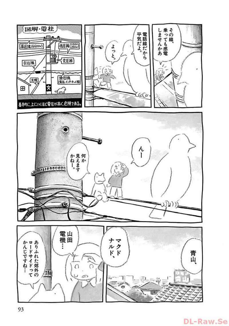 P30