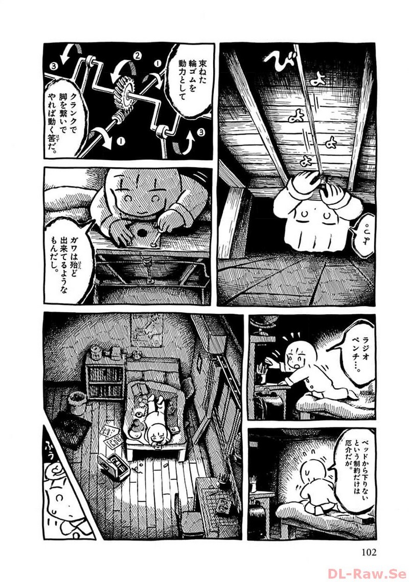 P39