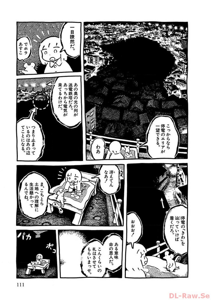 P48