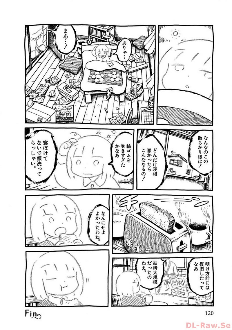 P57