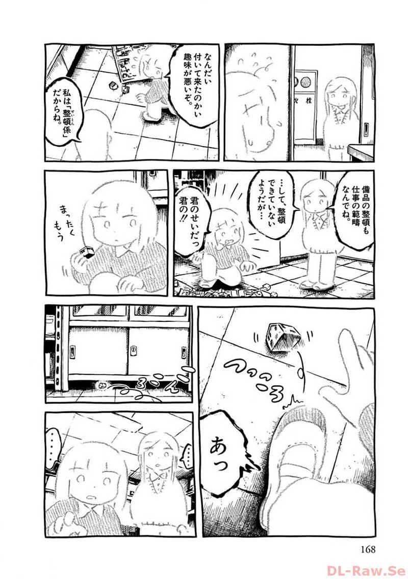 P42