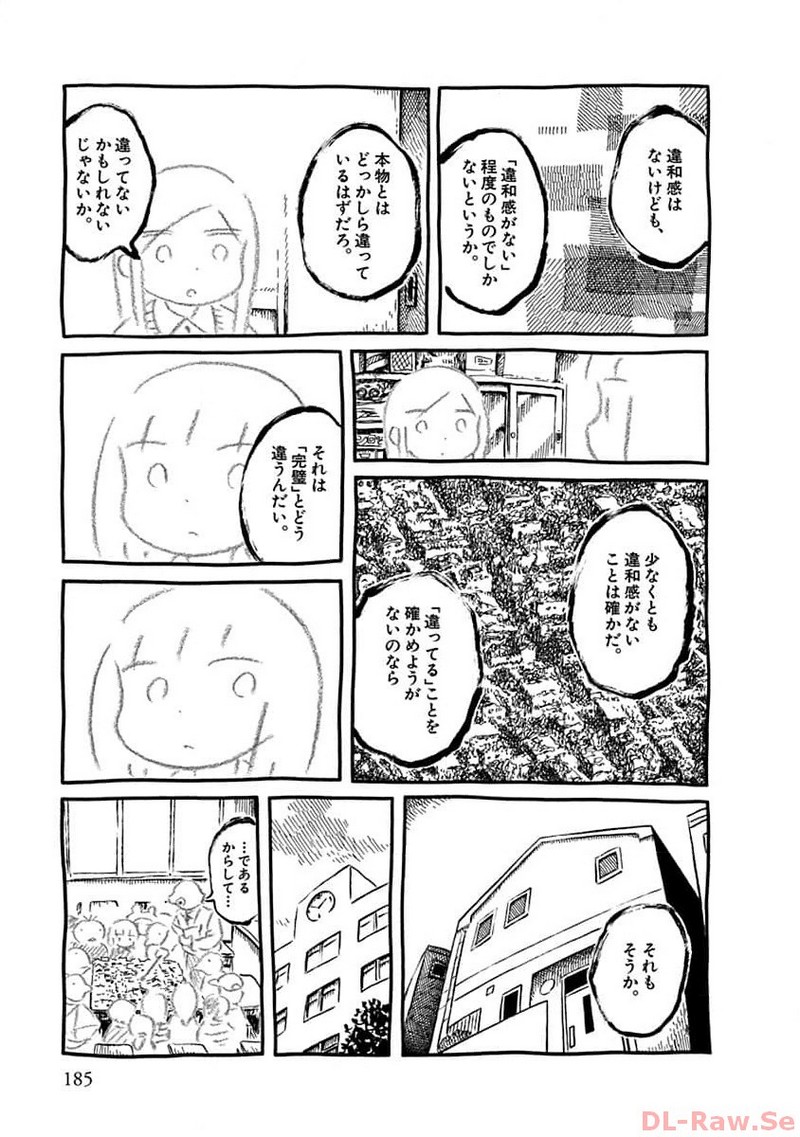 P59