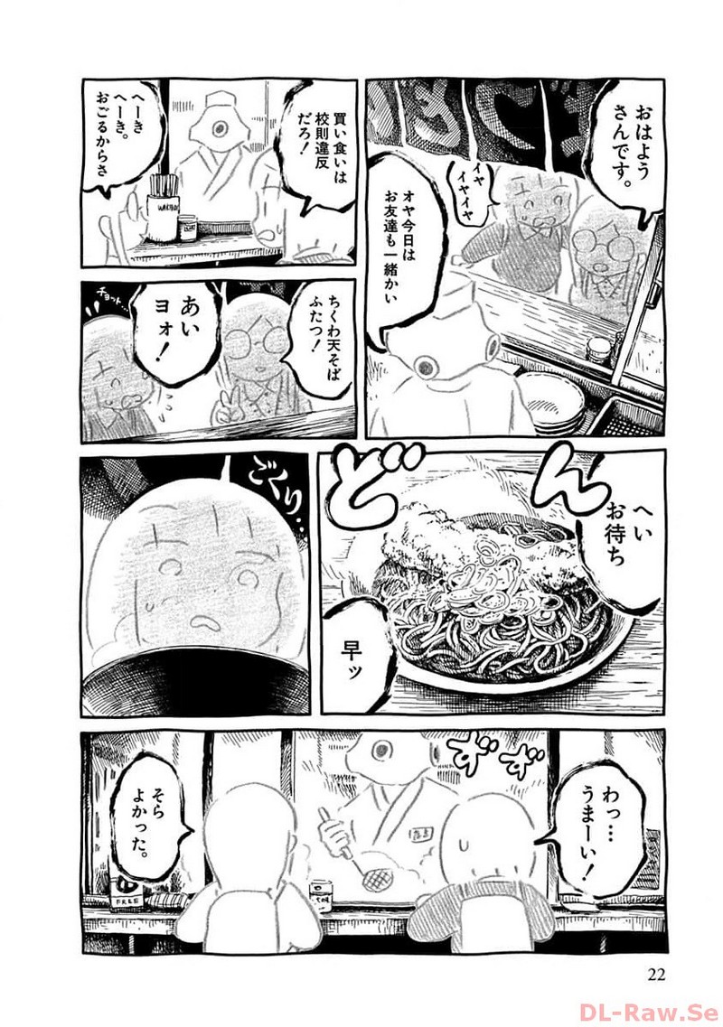 P17