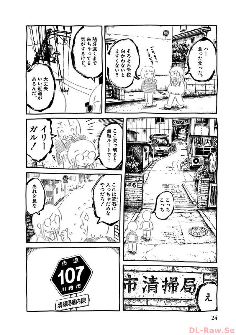P19
