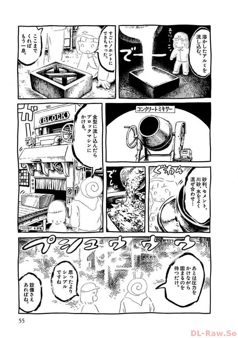 P47