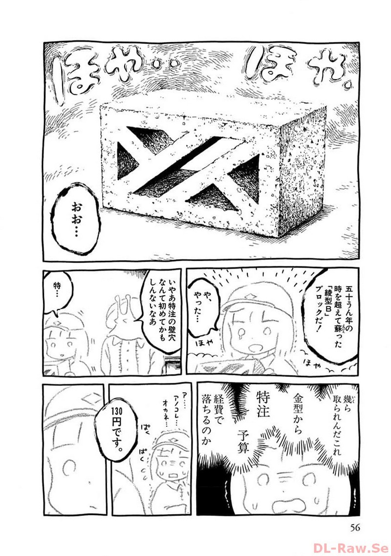 P48